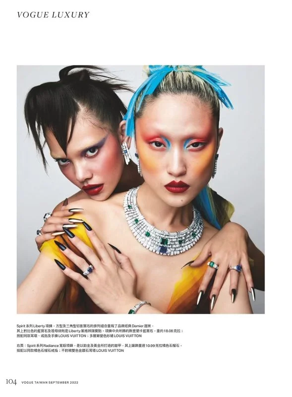 Vogue Taiwan